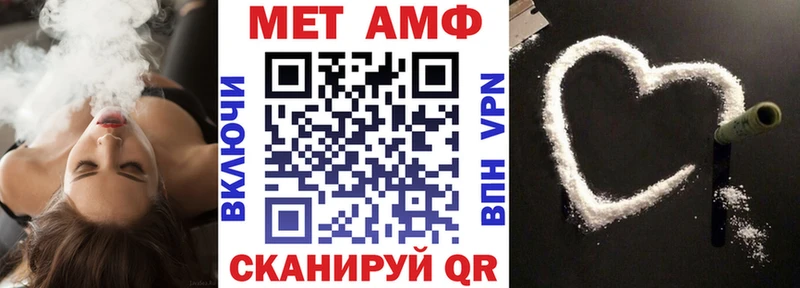 Амфетамин VHQ  Галич 