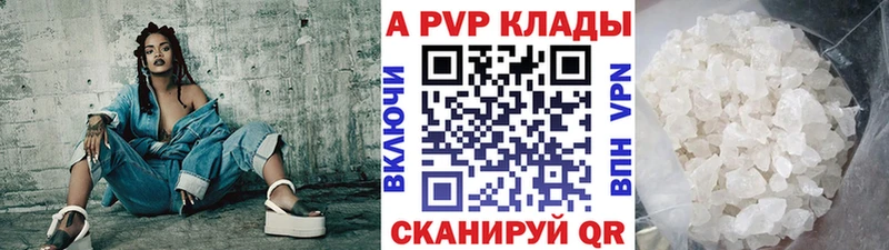 А ПВП СК КРИС хочу Галич