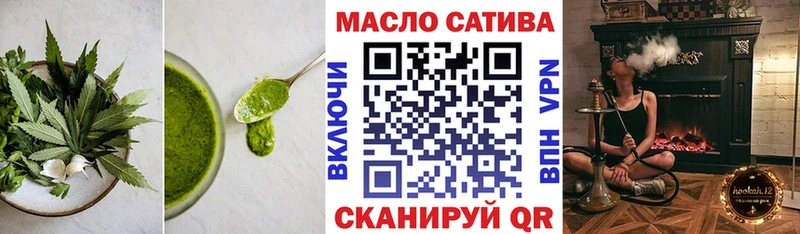 Еда ТГК конопля  Галич 