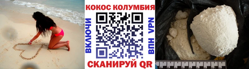 купить Галич Cocaine Эквадор