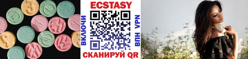 Экстази XTC  Галич 
