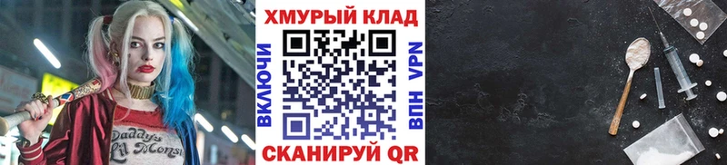 ГЕРОИН афганец  Галич 
