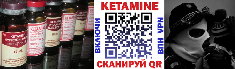 КЕТАМИН VHQ  где найти наркотики  Галич 