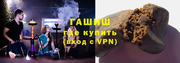 герыч Абаза