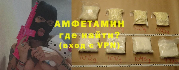 сатива Абдулино