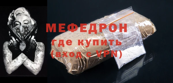 сатива Абдулино