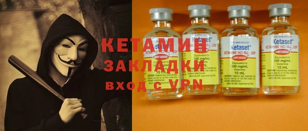сатива Абдулино