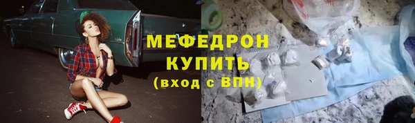 сатива Абдулино