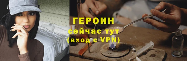 герыч Абаза