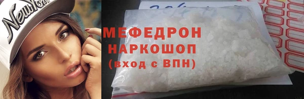 сатива Абдулино