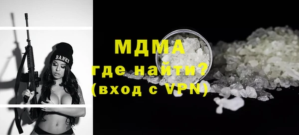 сатива Абдулино