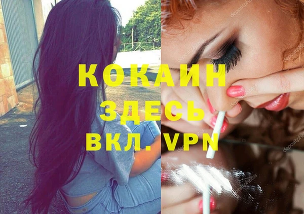 герыч Абаза