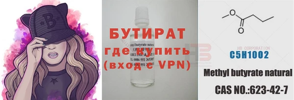 сатива Абдулино