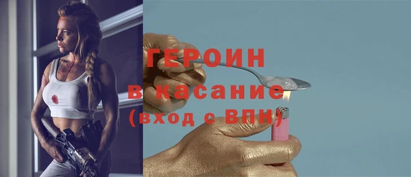 сатива Абдулино