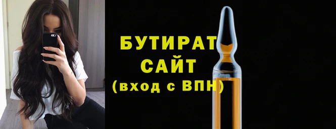 герыч Абаза