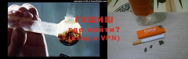 сатива Абдулино