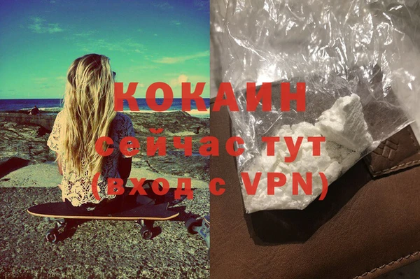 герыч Абаза