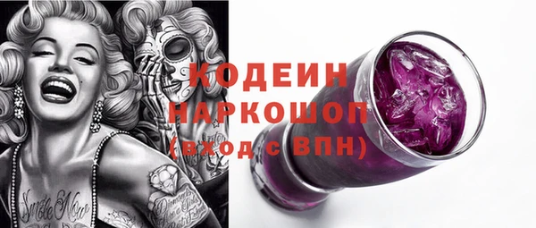 сатива Абдулино