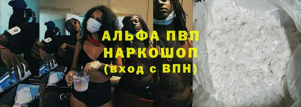 a pvp Абинск