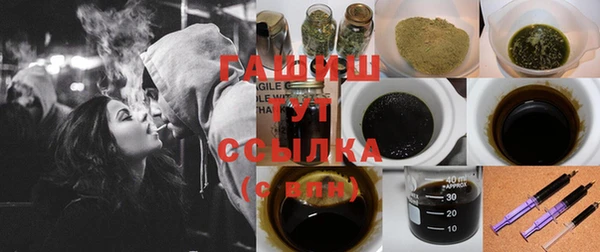 герыч Абаза