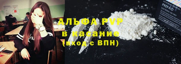 герыч Абаза
