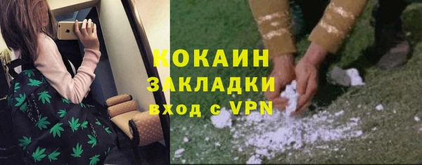 герыч Абаза