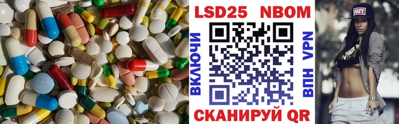 дарнет шоп Галич LSD-25 экстази кислота