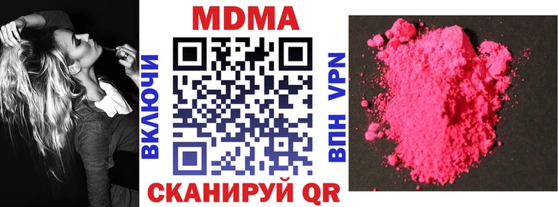 МДМА Molly  гидра ТОР  Галич 