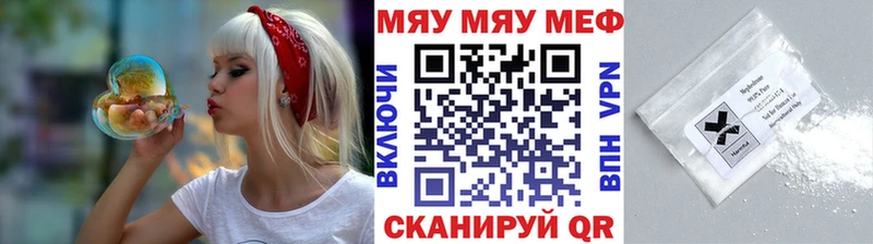МЕФ VHQ  Галич 