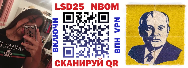 Наркотические марки 1,8мг  где купить наркоту  Галич 