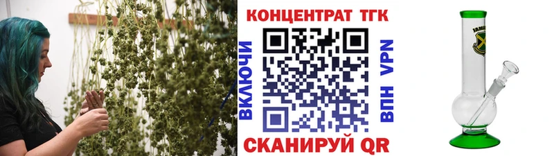 Дистиллят ТГК THC oil Галич