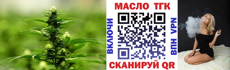 Дистиллят ТГК гашишное масло  Галич 